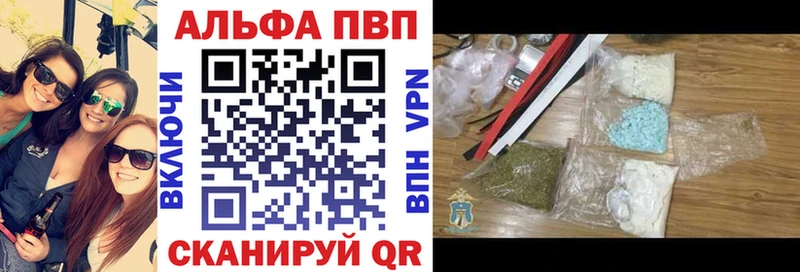 Сколько стоит Чапаевск Бутират  Мефедрон  АМФЕТАМИН  A-PVP  Марихуана  ГАШ  КОКАИН 