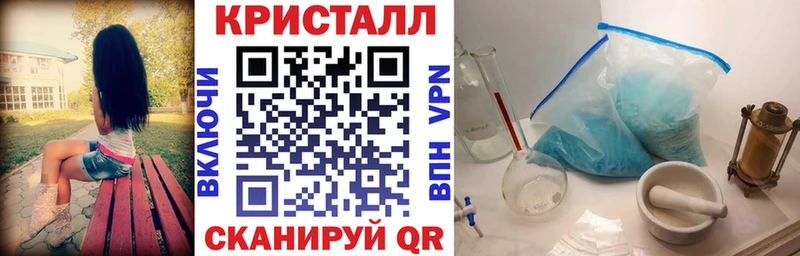 АМФЕТАМИН Premium  даркнет сайт  Чапаевск 