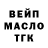 Кетамин VHQ Aisulu As