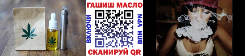 Cannafood марихуана  Чапаевск 