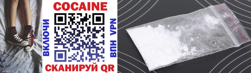 Cocaine Эквадор  сайты даркнета официальный сайт  Чапаевск  наркотики 