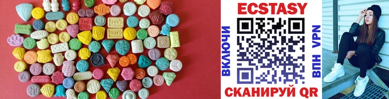 ЭКСТАЗИ бентли  где найти   Чапаевск 