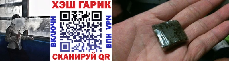 ГАШИШ Cannabis  Чапаевск 