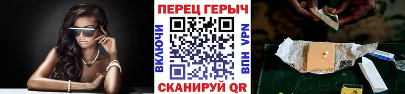купить  цена  Чапаевск  ГЕРОИН белый 