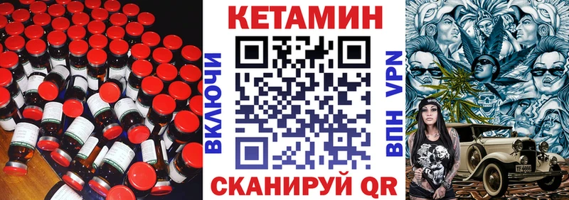 OMG ССЫЛКА  Чапаевск  Кетамин ketamine 