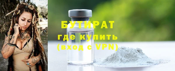 марки nbome Абдулино