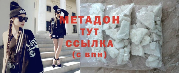 мефедрон Абинск