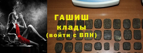 молекула духа Михайловск