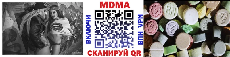 MDMA молли  omg tor  Чапаевск  наркота 