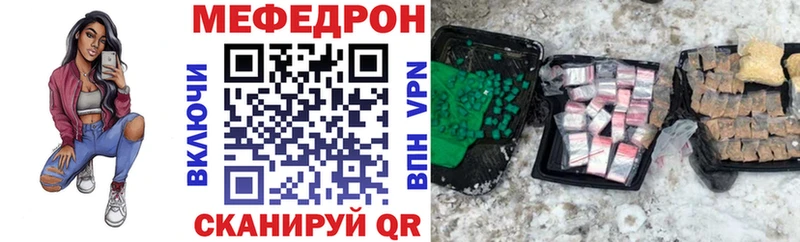 мориарти официальный сайт  Чапаевск  МЯУ-МЯУ 4 MMC 