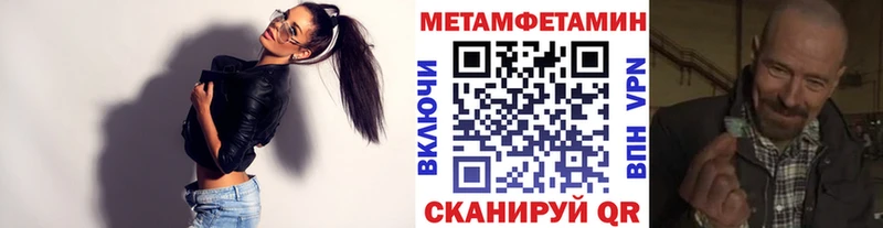 где можно купить наркотик  Чапаевск  Первитин кристалл 