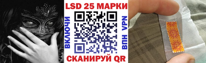купить наркотик  Чапаевск  Марки NBOMe 1500мкг 