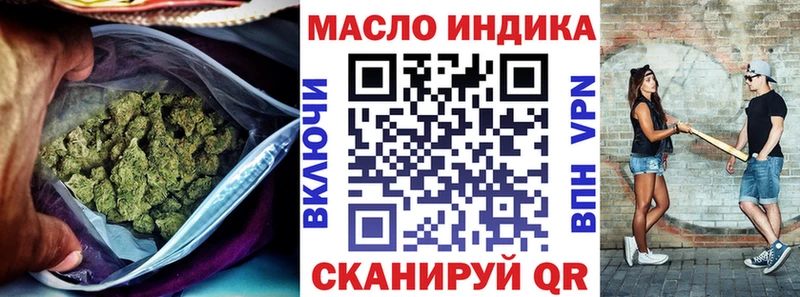 кракен как войти  Чапаевск  Дистиллят ТГК вейп с тгк 