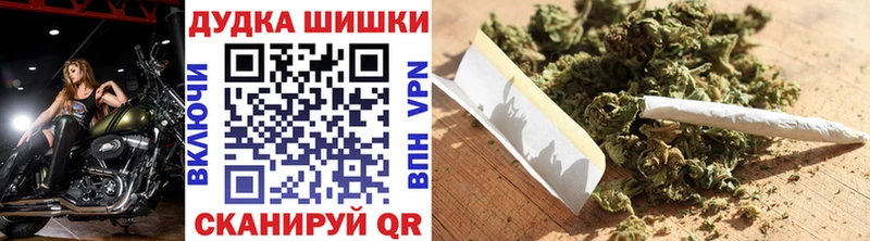 где можно купить   ссылка на мегу ссылка  Бошки марихуана VHQ  Чапаевск 